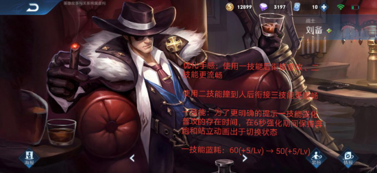 瓦角色引发的争议揭秘《无畏契约》背后的真相